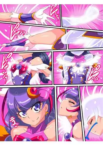 Ai no Senshi Love Tear Soushuuhen 1