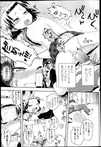 COMIC LO 2013-04 Vol.109