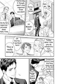 [Unknown] Chika Teien | Underground Garden [English]