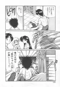 [Cremutsu Cule] Himitsu no Love Party