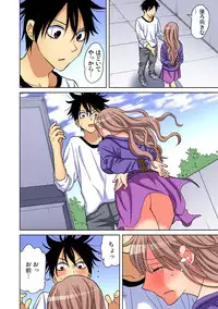 Gaticomi Vol. 93