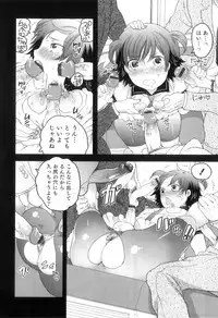 [Anthology] Otokonoko Heaven Vol. 10
