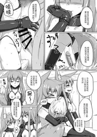 FOX MANIAX2