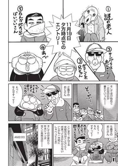 COMIC AUN 2020-02