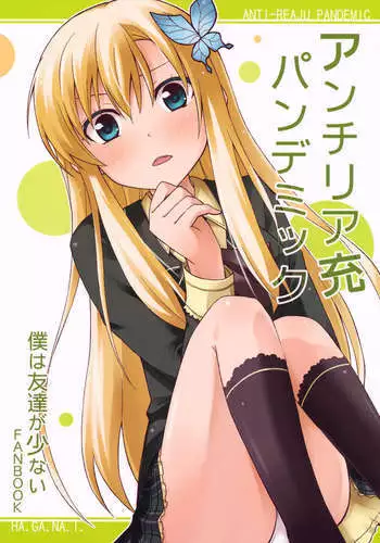 人妻ぺっと～人妻がパパ活セックスにハマり夫公認で男たちのペットになる話～【前編】