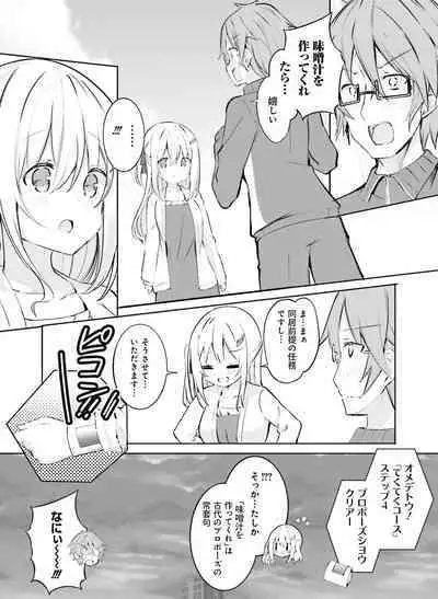 Dengeki Moeoh 2022-06 [Digital]