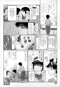 COMIC LO 2015-02