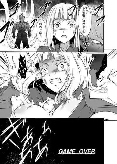 Ingrid VS