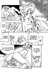 Iyashite Agerun Saiyuki(English)