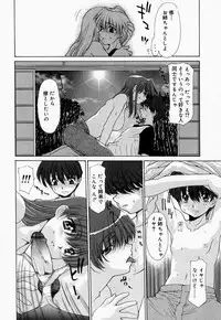 [Anthology] Onee-san de Ikou! 2