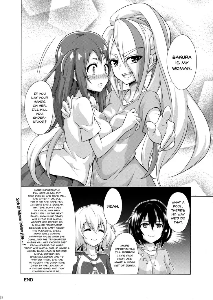 Rental Chinchin SAGA | Rental Cock SAGA