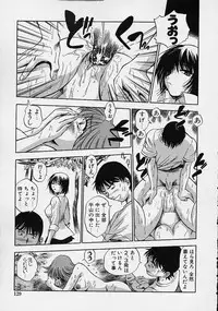 [The Seiji] Hadaka de Gomen ne.