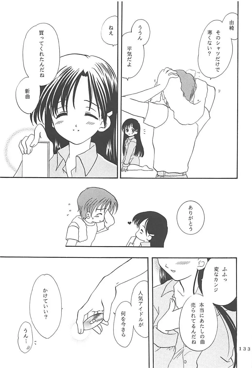 MILKY SELECTION