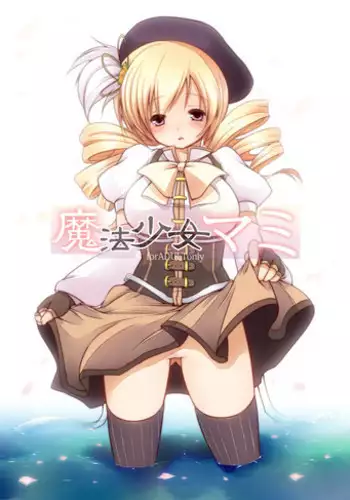 [Fujisaki Hikari] nozoemon vol.0 [chinese][CE家族社]