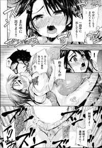 COMIC AUN 2014-11