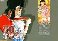 (C90) [Otonano Gu-wa (Yamada Tarou (Kamei))] Kyoudai Yuugi
