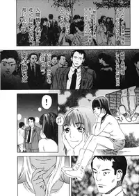 [Tenjiku Rounin] CROSS