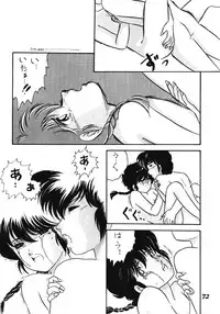 Zendai Mimon 3 (Ranma 1/2)