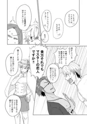 C 95 hakkō ran guda hon 02