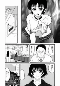 [Dozamura] Doguu ~Dozamura Guuwa~ Midori