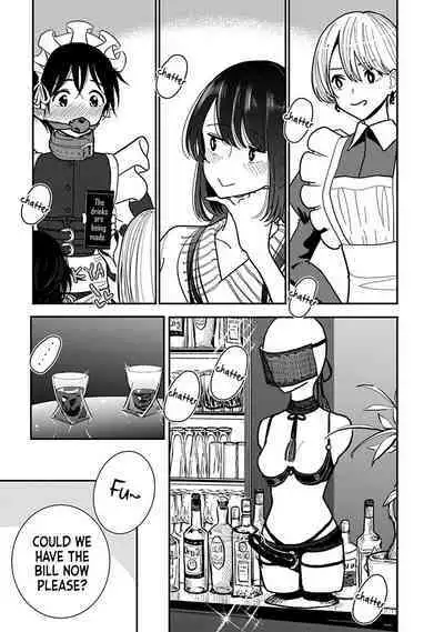 Anata ga Amaku Nedaru Made | Until You Beg so Sweetly