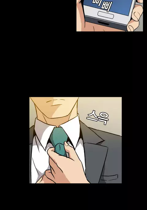 Drug Candy Ch.0-44