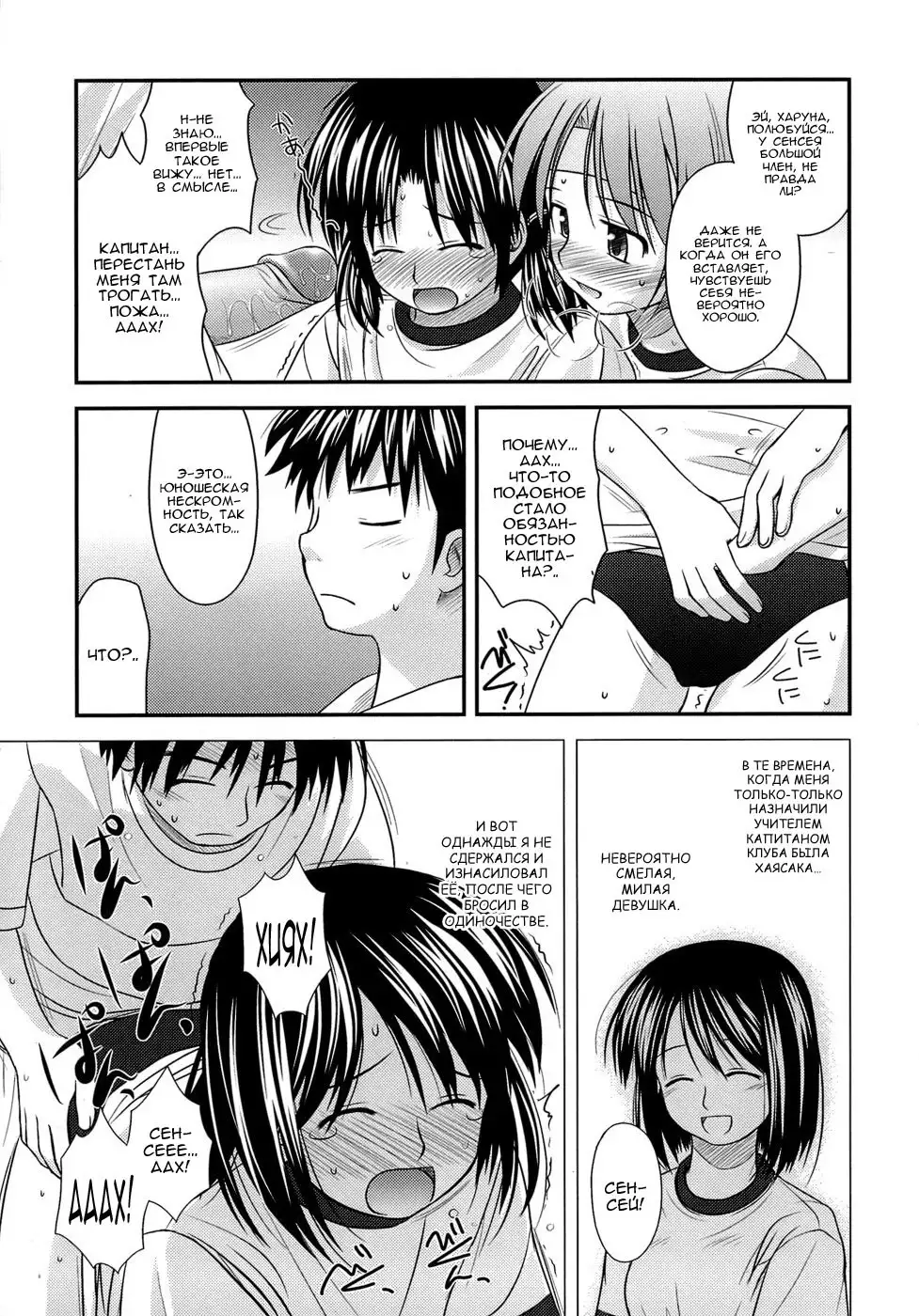 Shishunki Crazies - Puberty Crazies