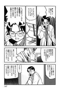 [Sakurami Hiroki] LUST