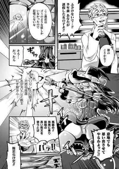 Shasei Inflation