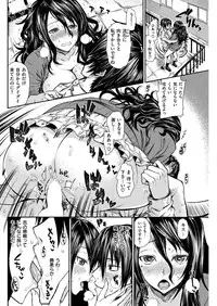 COMIC Kairakuten 2017-02 [Digital]