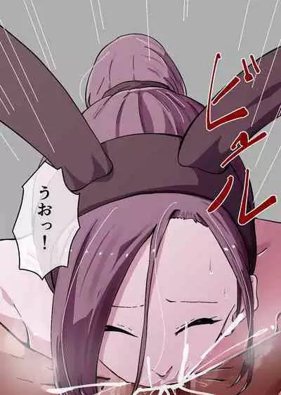 Yokkyuu Fuman no Sakuya-san