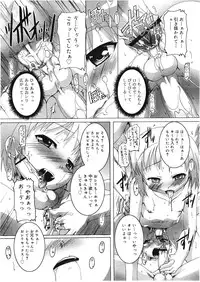 Koushoku Shounen Vol. 01