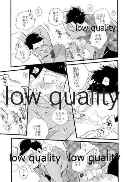 Kono Seishun o Kikkin Tosuru Naraba