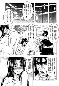 COMIC Shingeki 2014-03