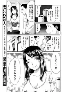 Monthly Vitaman 2017-01