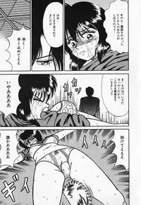 [Kesshousui] Otome no Negai