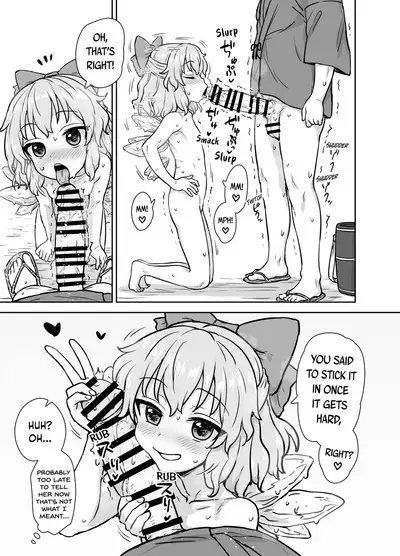 Manatsu no Cirno-chan | Midsummer Cirno