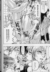 [Beauty Hair] Joou-sama wa M Dorei - The Queen Is "M" Slave