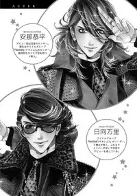 [Ougi Yuzuha] STAR Knight