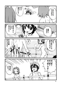 (C76) [SUKAPON-DO (Kagawa Tomonobu, Yano Takumi)] Lazy Summer (K-ON!)