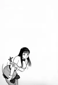 [Kusugawa Naruo] SOAP no MOKO chan Vol.4