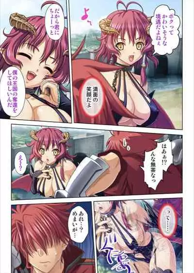 Oretoku Isekai Tensei