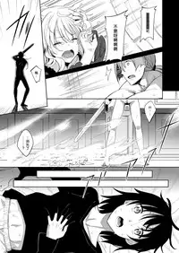 [Akino Sora] Shiki Oriori Ch.1 [Chinese] [揮淚錦馬超漢化] [Digital]