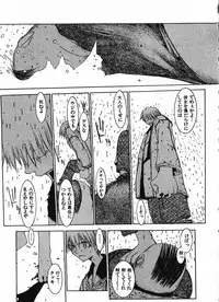 [Okama] Megurikuru Haru Vol. 1