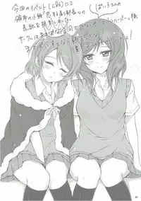 (C86) [Jizeru Enjin (Jino)] Love flowers (Love Live!)