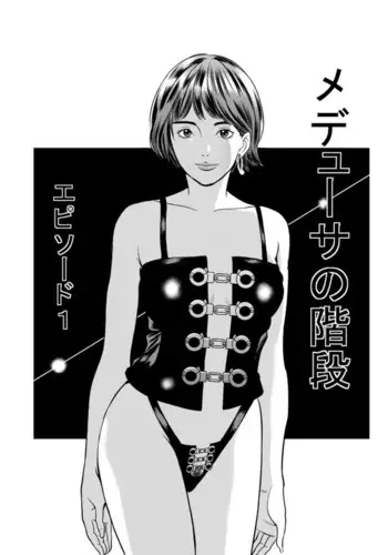 あそこぬれたてんし