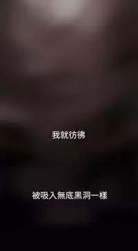 Desire King 欲求王 Ch.41~49 [Chinese]