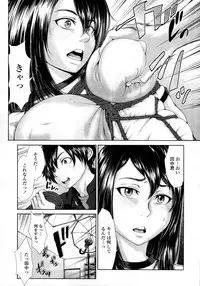 COMIC Tenma 2011-06