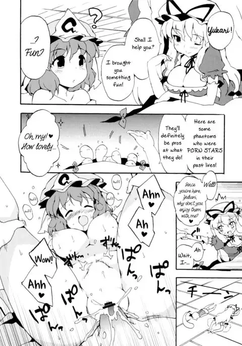 Ojousama wa Yokkyuufuman