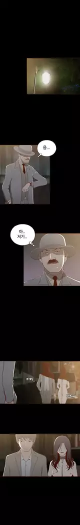 Cannot hide Ch.0-14